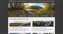 Desktop Screenshot of donbass360.com